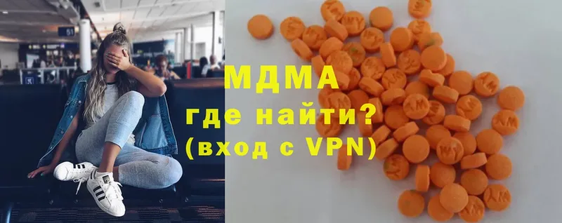 OMG онион  Серафимович  MDMA Molly  закладки 